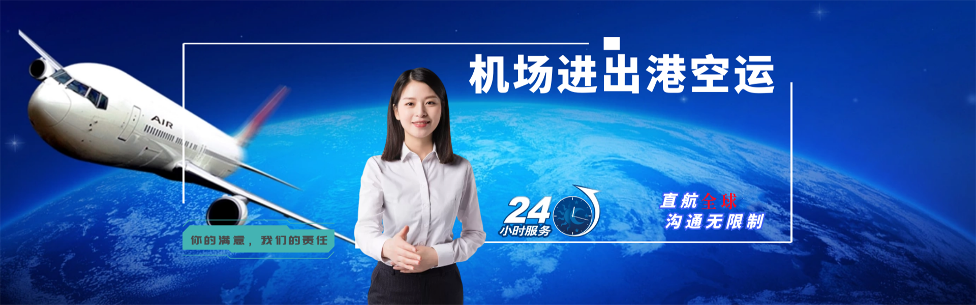 宁陵到加拿大物流公司-宁陵至加拿大物流专线-宁陵空运到加拿大-优时通物流有限公司