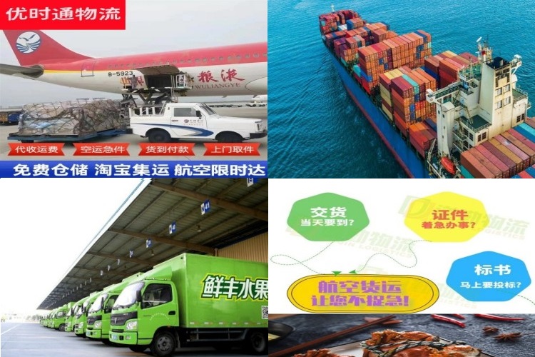 宁陵到加拿大航空货运公司-宁陵到加拿大物流专线